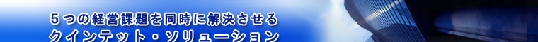 �X�^���h�o�C�o�c�R���T���e�B���O